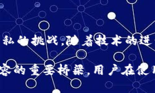 ERC20钱包是与以太坊相关的数字货币钱包，但它本身并不是以太坊。ERC20是基于以太坊区块链的一种代币标准。这意味着ERC20代币是在以太坊平台上创建和管理的，使用以太坊的区块链技术进行交易和验证。

### ERC20钱包的定义与功能

什么是ERC20钱包？

ERC20钱包是一种专门用来存储和管理ERC20代币的数字钱包。由于ERC20代币都是在以太坊网络上运行的，ERC20钱包通常与以太坊网络紧密集成。用户可以通过ERC20钱包来接收、发送和存储各种基于以太坊的代币。

ERC20代币的特征

ERC20代币有一些共同的特征，这也正是其标准化的原因。首先，ERC20代币可以在智能合约中定义，使得它们具备高度的可编程性。其次，所有的ERC20代币都可以在支持ERC20标准的钱包中流通。与此同时，ERC20钱包对于用户来说，提供了一种安全、便捷的资产管理方式。

### ERC20钱包的工作原理

如何使用ERC20钱包？

使用ERC20钱包相对简单。用户首先需要选择一个支持ERC20代币的数字钱包。这类钱包包括热钱包（在线钱包）、冷钱包（离线钱包）和硬件钱包等。选择好钱包后，用户可以按照指示创建账户，并进行钱包地址的生成。

接收ERC20代币

一旦设置好钱包，用户可以开始接收ERC20代币。对方只需获得用户的以太坊地址，就可以将代币转账至用户的ERC20钱包中。用户可以使用区块链浏览器查询这些交易，以确保代币成功到账。

发送ERC20代币

要发送ERC20代币，用户需要登录到钱包，输入接收方的地址，以及发送的代币数量。通常情况下，用户还需要支付一些以太坊作为网络手续费，以确保交易能够顺利处理。

### ERC20钱包的类型

主要类型的ERC20钱包

在现今的市场上，存在多种类型的ERC20钱包。每种钱包都有其优缺点，用户可以根据自己的需求选择合适的类型。

h4热钱包/h4

热钱包是指连接互联网的钱包，例如手机应用和网页钱包。它们的优点是使用方便，可以快速访问和交易。缺点是由于连接网络，存在被黑客攻击的风险。

h4冷钱包/h4

冷钱包不连接互联网，通常为硬件设备或纸质钱包。这类钱包提供了更高的安全性，更适合长时间存储资产。用户在需要使用资产时，可以将冷钱包连接到互联网。

h4硬件钱包/h4

硬件钱包是一种物理设备，专门为加密资产设计。它们能够离线存储私钥，提供了强大的安全保障。虽然硬件钱包的价格相对较高，但其安全性非常高，适合大额投资者。

### 安全性考虑

ERC20钱包的安全性

在使用任何类型的数字钱包时，安全性都是一个重要的考虑因素。用户需要采取多种措施来保护自己的资产。

h4使用强密码/h4

设置复杂且独特的密码是第一步。用户不应使用容易猜测的密码，如生日或常见词汇。可以考虑使用密码管理器来生成和管理密码。

h4启用双重认证/h4

许多钱包支持双重认证功能。这是一种额外的安全层，能够在用户尝试登录特定账户时，要求输入另一个验证码。

h4定期备份/h4

用户应定期备份他们的钱包。这可以确保在丢失设备或被黑客攻击时，用户仍然能够恢复资产。

### 未来的趋势与挑战

ERC20钱包的发展前景

随着区块链技术的不断发展，ERC20钱包也在不停升级。越来越多的项目正在涌现，为用户提供更加优质的服务。

h4跨链兼容性/h4

未来，许多ERC20钱包可能会实现跨链功能。这将允许用户在不同区块链之间进行资产转移，带来更大的灵活性。

h4去中心化钱包的兴起/h4

去中心化钱包在近年也越来越受欢迎。用户可以完全控制自己的私钥，而无需依赖第三方服务。这种模式在保护用户隐私和资产安全方面也更具优势。

### 小结

总结

ERC20钱包无疑是以太坊生态系统中不可或缺的一部分。它们在为用户提供方便和快捷的代币管理时，也伴随着安全性和隐私的挑战。随着技术的进步和市场的变化，ERC20钱包将继续发展，成为更多用户的首选资产保管工具。

通过上述讨论，我们可以看到，在未来，ERC20钱包将不仅仅是存储代币的工具，更是与以太坊生态系统与其他区块链技术兼容的重要桥梁。用户在使用时，需保持警惕，加强安全意识，以充分利用它们的优势。