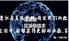 在数字化时代，手机银行已成为我们日常金融生