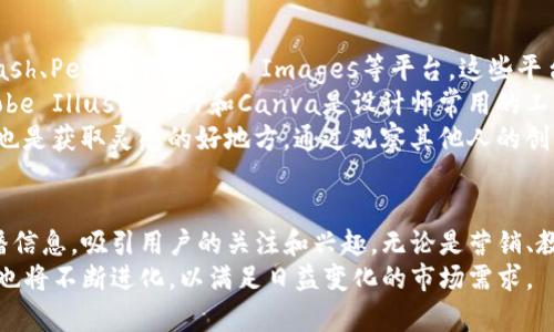 数字货币样式图片通常指的是与数字货币相关的图形、插图或艺术作品。这些图片常用于展示数字货币的符号、图标、图解或相关技术。以下是一些关于数字货币样式图片的具体内容。

数字货币样式图片的定义
数字货币样式图片是当代数字世界的重要组成部分。它们既可以是抽象的设计，更可以是含有文字和图标的图像。此类图片经常与比特币、以太坊、莱特币等虚拟货币相关联。
这些图片常用于网络广告、社交媒体宣传、教育资料、博客文章及更多场合。它们帮助视觉传达，吸引用户关注和理解数字货币的内容。

数字货币样式图片的特征
数字货币样式图片有一些共通的特征。首先，它们通常使用明亮的色彩和现代的设计风格。这使得图像在数字环境中显得更加引人注目。
此外，这些图片往往结合了金融、科技和艺术元素。比如，区块链的图形常常与网络节点、链条等图案相结合，展现出技术的复杂性。

数字货币样式图片的用途
这些图片在多个领域都有应用。在市场营销中，数字货币样式图片被用作品牌推广的工具。通过吸引眼球的视觉效果，企业能够更好地介绍其产品或服务。
在教育领域，这些图片可以帮助解释数字货币的运行机制。例如，复杂的区块链技术可以通过简单的图解形式呈现，便于读者理解。
社交媒体平台上的数字货币相关内容，使用这些图片可以提高互动率。用户更愿意分享视觉吸引力强的内容，这进一步拓展了信息的传播范围。

数字货币样式图片的设计原则
设计数字货币样式图片需要遵循一些基本原则。首先，确保图像的简洁性。这有助于观众快速理解信息，而不会被复杂的元素所困扰。
其次，注重颜色对比。这有助于确保信息的清晰度和视觉上引人注意。使用鲜艳的色彩可以提升吸引力，但应注意不要使用过于花哨的颜色组合。
最后，考虑目标受众的特点。设计风格应根据受众群体的偏好进行调整。年轻的观众可能偏爱更现代和抽象的设计，而成熟的受众可能更青睐经典和严肃的风格。

如何获取数字货币样式图片
获取数字货币样式图片有几种途径。首先，可以使用在线图库，例如Unsplash、Pexels和Getty Images等平台。这些平台提供免费的或付费的高质量数字货币相关图片。
其次，设计师也可以使用设计软件，自己创建数字货币样式图片。例如，Adobe Illustrator和Canva是设计师常用的工具，它们提供了丰富的设计元素和模板，让用户能够轻松制作自定义图片。
最后，社交媒体、论坛和社区平台（如Reddit、Twitter上相关主题的讨论）也是获取灵感的好地方。通过观察其他人的创作，可以获得很多设计的启示。

结论
数字货币样式图片在当今数字时代扮演着不可或缺的角色。它们帮助传播信息，吸引用户的关注和兴趣。无论是营销、教育还是信息传播，数字货币样式图片都是有效的辅助工具。
随着技术的发展，数字货币的未来充满了可能性。相关图片的设计和使用也将不断进化，以满足日益变化的市场需求。