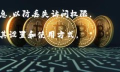 看起来您提到的“T P钱包没有密码”可能是一个