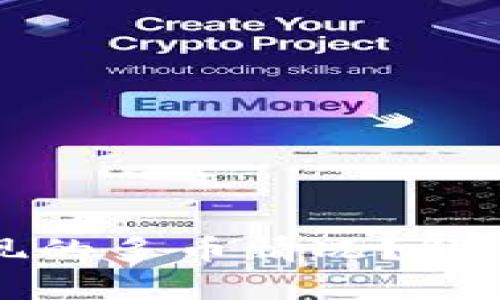 如何应对TP钱包中出现的多币情况？解析产生原因与解决方案