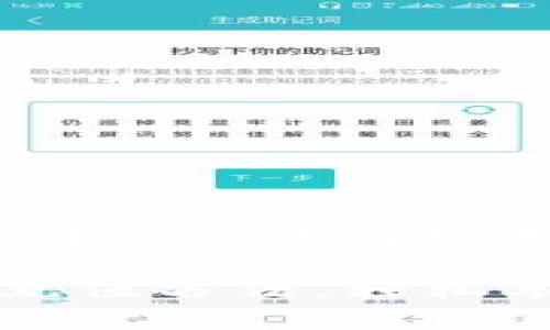 怎样充值TP钱包：详细步骤与实用技巧

全面解析TP钱包充值方法，轻松享受数字资产管理
