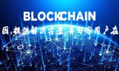 在这篇文章中，我们将探讨一个很多用户最近遇