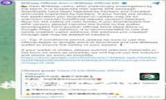 如何通过TP钱包便捷购买STC（Starcoin）币：新手指