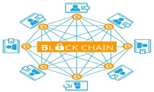 数字货币开发模式的全面解析：如何实现技术革新与商业成功