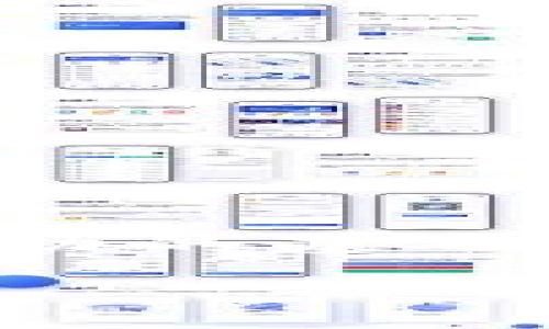   如何选择最适合你的以太坊钱包，获取最大收益和安全保障 / 
 guanjianci 以太坊钱包, 加密货币, 数字资产, 钱包安全 /guanjianci 

引言
在数字货币的世界里，以太坊无疑是一个充满活力与潜力的平台。作为全球第二大加密货币，以太坊不仅仅是投资的对象，更是构建去中心化应用和智能合约的基础。随着越来越多的人开始涉及加密货币，选择一个合适的以太坊钱包变得至关重要。在这篇文章中，我们将探讨如何选择最适合你的以太坊钱包，以确保你能够最大化收益并保障资产安全。

为什么需要以太坊钱包？
如果你计划投资以太坊或其他加密货币，拥有一个可靠的钱包是必不可少的。传统银行账户无法存储加密货币，因此，数字钱包的角色愈发重要。以太坊钱包不仅能够存储ETH，还可以管理基于以太坊的平台上创建的各种代币，如ERC-20和ERC-721代币。这使得以太坊钱包成为加密资产的管理中心。

以太坊钱包的类型
以太坊钱包主要分为三种类型：热钱包、冷钱包和硬件钱包。每种钱包都有其独特的优势和劣势，我们将逐一分析。

h4热钱包/h4
热钱包是指通过互联网连接的数字钱包。这种钱包的使用非常方便，适合频繁交易的用户。热钱包可以是网页钱包、桌面钱包或移动手机钱包。由于其易用性和快速访问，热钱包受到许多交易者的欢迎。不过，热钱包的安全性相对较低，容易受到黑客攻击。

h4冷钱包/h4
冷钱包是在没有连接互联网的环境下储存加密货币的方式。它通常以纸质钱包或软件钱包的形式存在。虽然冷钱包的使用会略显复杂，且不便于快速交易，但其安全性显著更高。将私钥和助记词妥善保存可以有效防止资产被盗。

h4硬件钱包/h4
硬件钱包是一种物理设备，专为存储加密货币而设计。这类钱包在安全性上有着不可比拟的优势。即使连接互联网时，重要的私钥也不会离开硬件设备。这意味着即使你的电脑被病毒感染，你的加密资产也能处于安全状态。

如何选择最适合的以太坊钱包？
选择合适的钱包时，可以考虑以下几个方面：安全性、易用性、功能和成本。

h4安全性/h4
安全性是选择钱包时最重要的考量因素。你应该清楚钱包的私钥管理方式。选择那些具有良好安全声誉的钱包，避免免费或不知名的钱包。确保钱包支持双重认证和备份功能，防止意外情况导致资产丢失。

h4易用性/h4
钱包的用户界面也非常关键。一个简单易用的界面可以让用户轻松完成交易，而不必花费太多时间在学习上。对于初学者来说，建议选择功能清晰的热钱包。在逐步适应加密货币的操作后，可以考虑使用更复杂的冷钱包或硬件钱包。

h4功能/h4
不同的钱包提供的功能差异很大。一些钱包支持多种加密货币的存储，而另一些则仅支持以太坊及其代币。根据你的需求选择合适的钱包。如果你需要频繁交易，可以选择热钱包。如果你注重长期持有，可以选用冷钱包或硬件钱包。

h4成本/h4
虽然大多数热钱包是免费的，但冷钱包和硬件钱包通常需要支付一定的费用。在选择钱包时，考虑到预算也是重要的。尽量选择性价比高的钱包，不要轻易牺牲安全性以节省开支。

以太坊钱包推荐
以下是一些广受欢迎的以太坊钱包，适合不同类型的用户：

h4MetaMask/h4
MetaMask是一个非常流行的以太坊浏览器扩展和移动应用，允许用户轻松地与以太坊区块链交互。它的界面友好，非常适合初学者使用。MetaMask支持直接购买ETH，还可以访问各种去中心化应用（dApp）。然而，由于它是热钱包，建议存储少量资产以降低风险。

h4MyEtherWallet（MEW）/h4
MyEtherWallet是一个开源的以太坊钱包，允许用户完全掌控自己的私钥。它也是一个热钱包，但具有强大的功能，支持ERC-20代币的存储和交换。用户可以通过生成的助记词轻松恢复钱包。然而，用户需要自己负重私钥的安全性。

h4Ledger Nano S/X/h4
Ledger硬件钱包是高安全性钱包的代名词。它们提供物理设备，能够安全存储大量的加密货币，包括以太坊。Ledger钱包通过USB连接到电脑，能够离线管理资产，提高安全性。虽然价格相对较高，但其提供的安全保障是绝对值得的。

保障钱包安全的小贴士
无论你选择使用哪种钱包，遵守一些安全准则绝对是明智的。

h4保持软件更新/h4
无论是手机软件还是电脑程序，保持钱包的软件版本更新是非常重要的。开发者会定期修复安全漏洞和增强功能，因此，及时更新能够保护你的资产安全。

h4使用复杂密码/h4
确保你的钱包密码复杂而不易被猜到。避免使用生日、电话号码等常见信息。使用密码管理工具可以帮助你生成和存储复杂密码。

h4定期备份/h4
定期备份钱包是防止数据丢失的有效措施。确保将备份存储在安全的地方，如U盘或纸质上，减少因设备故障导致的风险。

总结
在选择以太坊钱包时，确保从安全性、易用性、功能和成本等多方面进行考虑。无论你是初次接触加密货币，还是经验丰富的投资者，找到合适的钱包都是资产安全和投资成功的基础。通过本文的指引，希望能够帮助你在这条充满机遇与挑战的加密货币之路上，迈出坚实而稳健的第一步。 

以太坊的世界充满机会，只要你拥有正确的钱包和安全意识，就能够在这个新兴的数字经济中获取更大的收益和成就。