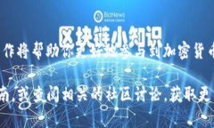 要从TP钱包购买HT（Huobi Token），你可以按照以下
