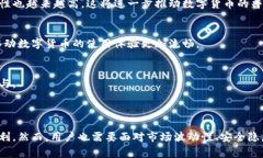 移动数字货币是指在移动设备上进行交易和管理