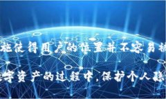 关于TP登钱包的IP是否能查到位置信息的问题，可