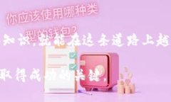   如何通过TP钱包挖掘OKT，轻松获得收益！ /  gu