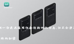 注意：关于特定服务或产品的推广内容，我将提