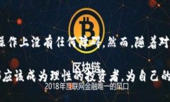 TP钱包国际版与国内版的区别与选择：如何根据需