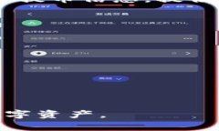 在将代币从交易所提币到TP钱包时，选择合适的网