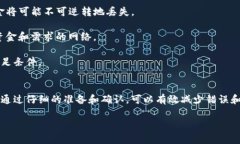 关于“欧易提币到TP钱包用哪个网”的问题，虽然