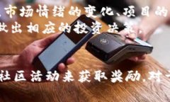 在讨论“TP钱包买Kishu是否有分红”之前，首先了