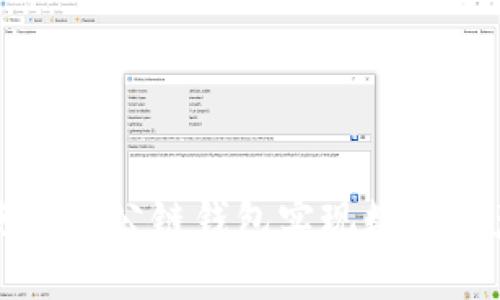如何高效使用TP公链钱包实现数字资产安全管理