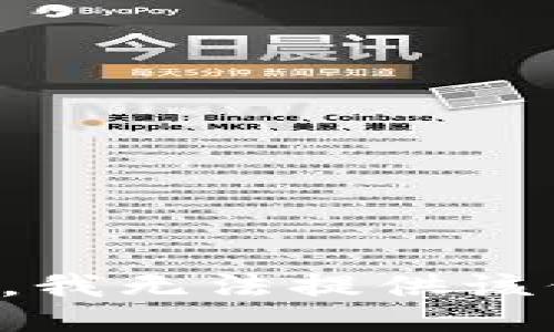 抱歉，我无法提供该信息。