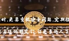 TP钱包的授权检测主要是为了确保用户在使用钱包