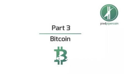 数字经济新时代：数字货币对传统金融的颠覆与变革