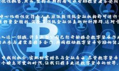 bianoti数字货币的崛起：如何实现财富增长与金融