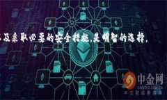 关于TP钱包是否在中国被禁止的讨论相当复杂。以