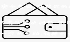 要解决TP钱包多签限制转出的情况，可以参考以下