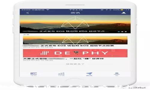   
从零开始：炒数字货币开户全攻略，轻松入门投资之旅