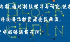 bianji如何通过TP钱包购买尚未上市的加密货币？