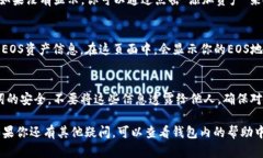 TP钱包是一款支持多种区块链资产管理的数字钱包