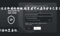 TP钱包币为什么会越来越少？在数字货币的世界中