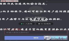 在讨论 tp 和小狐狸钱包哪个更安全之前，我们需