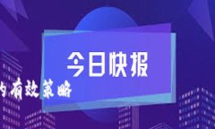 关于“TP钱包没有带宽”的主题，我将提供一个示
