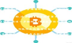   厦门电信数字货币中心：推动区块链创新与数字