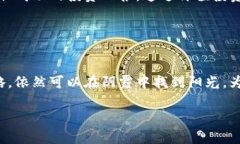 数字货币熊市：如何在低迷时期抓住投资机会数