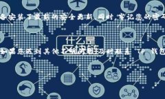 如何解决TP钱包注册问题TP钱包作为一款受欢迎的