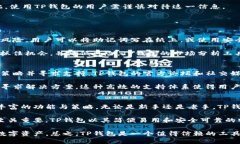 创建一个TP钱包：走向数字资产管理的第一步TP钱