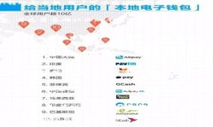 平板是否能使用TP钱包，主要取决于几个因素，包