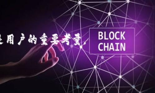 在讨论这种主题时，需要明确“T P钱包”所代表的具体内容。在加密货币世界中，“钱包”通常指的是存储和管理加密货币的一种软件或硬件工具。而“T P钱包”可能是某个特定加密钱包的名称。如果我们将讨论的焦点放在这个钱包能否支持多种加密货币上，我们可以引入一些相关的概念和信息。

### 什么是加密钱包？

加密钱包的基本概念
加密钱包是用于存储和管理加密货币的工具。它可以分为热钱包和冷钱包。热钱包是在线钱包，便于随时交易。而冷钱包则是离线存储，更加安全，适合存储大额资产。

### T P钱包的功能

T P钱包的特色功能
T P钱包支持哪些币种？
各类加密货币钱包往往会支持多种主流币种。像比特币、以太坊、瑞波币等主流加密货币通常能够被大多数钱包接收。

### 提币的注意事项

提币流程与注意事项
无论是什么钱包，在进行提币操作时，用户需要谨慎操作。确保输入的提币地址正确，避免资产丢失。

### 资产安全性

如何保证资产安全
选择钱包时，务必看重其安全性。建议使用双重身份验证、冷存储等多重保护措施，以确保资产安全。

### 支持的币种

不同钱包支持的币种各有差异
不是所有的币都能转入T P钱包。每种钱包都有其支持的币种列表。用户在选择之前，最好确认自己的资产是否合规。

### 如果不支持怎么办？

应对不支持币种的方案
如果某个币种不被T P钱包支持，用户可以考虑通过交易所将其转换为被支持的币种。然后再转入钱包中。

### 结语

总结
了解T P钱包的特点与功能，对于投资者选择合适的工具进行资产管理至关重要。无论是提币还是管理资产，安全性和便捷性永远是用户的重要考量。

以上是对T P钱包是否支持任何币种的探讨。如果你有更具体的问题或需要进一步的信息，请随时提出。