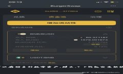 在数字货币的世界中，钱包的选择至关重要。T