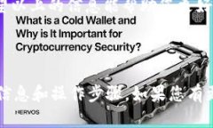 Upbit是一个流行的加密货币交易所，而TP钱包（