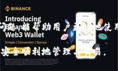 关于“TP钱包兑币不能用了吗”这个问题，许多用