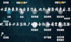 在使用TP钱包的过程中，有时我们需要解除同步，