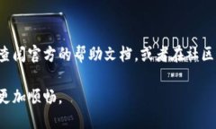 要将TP钱包（TokenPocket Wallet）中的界面语言更改为