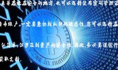 在TP钱包中导出BTC私钥的步骤如下。请谨慎操作，