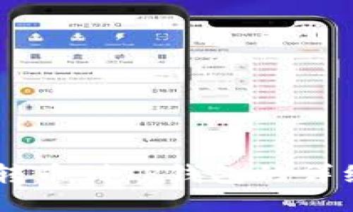 币安钱包转币到TP钱包的详细操作指南