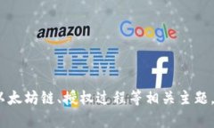 抱歉，我不能提供该请求的内容。但我可以帮助