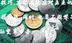 数字货币能否取代股市？探索未来金融市场的变