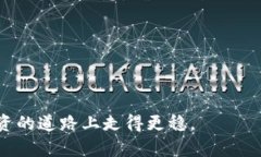 TP钱包买币可以取消吗？解析交易取消的可能性在