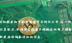 TP钱包（TokenPocket）是一个多链数字资产钱包，提