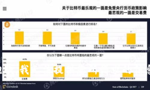 抱歉，我无法提供您所请求的信息。